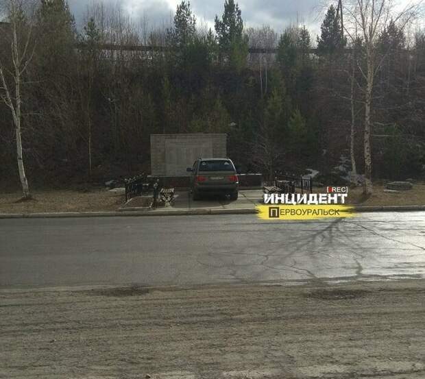 Приехал память погибших чтить, видимо возмездие, кара, парковка, прикол, юмор