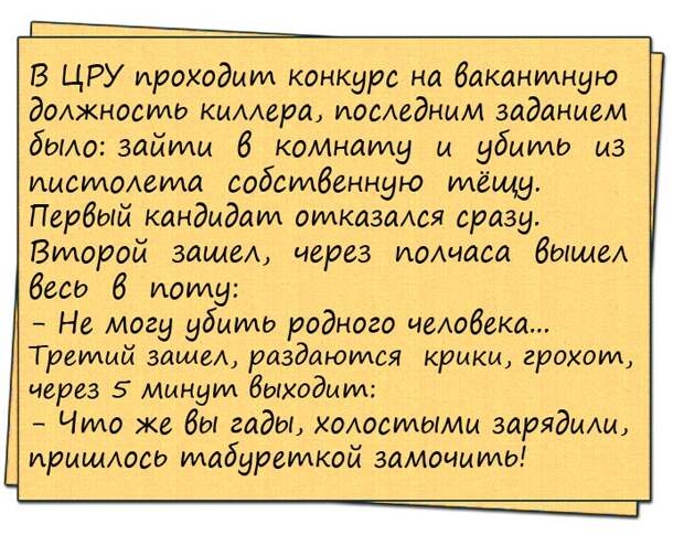 Как читать журнал прибавление в семействе в симс