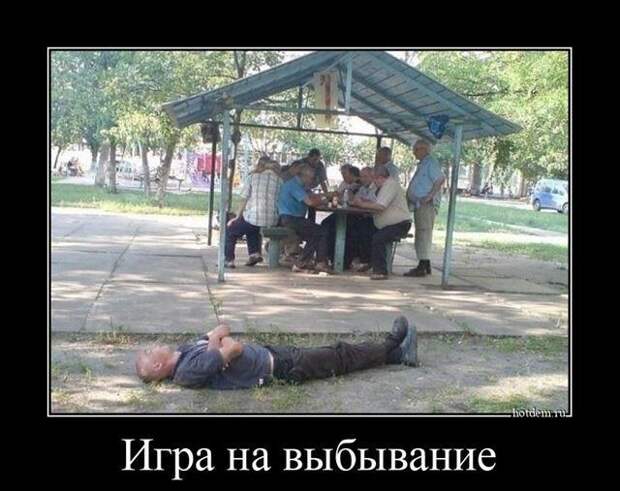 Демотиваторы №2910 (18 фото)