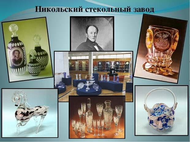 Знаменитые стаканы крепостного Вершинина, секрет которых не разгадали за 200 лет Знаменитые стаканы крепостного Вершинина, секрет которых не разгадали за 200 лет