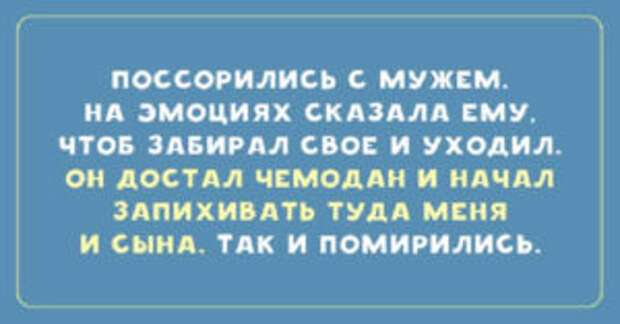 Забавные анекдоты о наших любимых отцах
