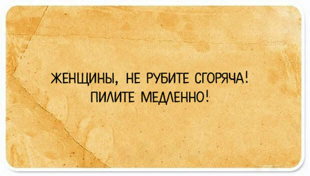 false
