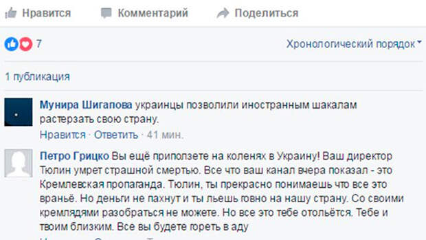 РЕН ТВ