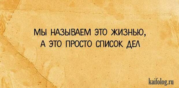 Открытки с надписями (45 картинок)