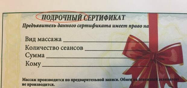 Методики и техники массажа, о которых вы и не подозревали Методики и техники массажа, о которых вы и не подозревали