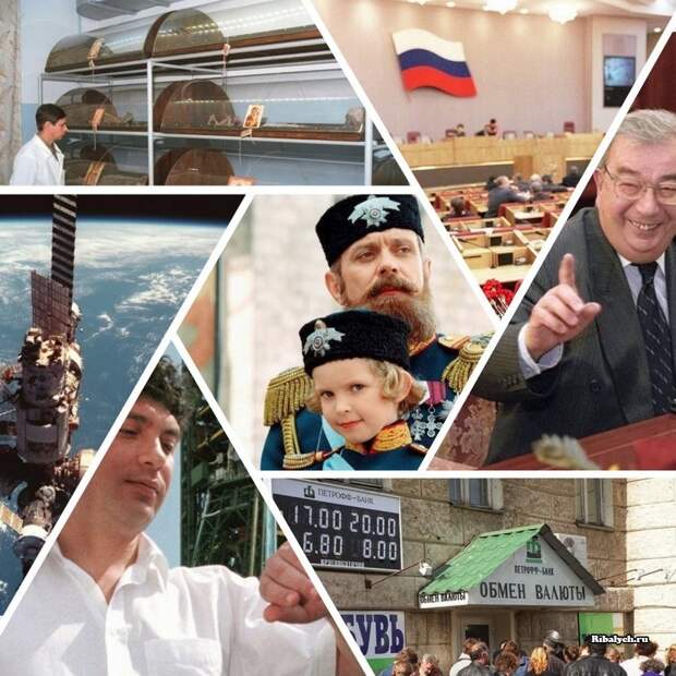 20 век : Чем запомнился 1998 год в истории России?