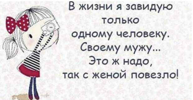 13 жизненных картинок о том, кто такая хорошая жена