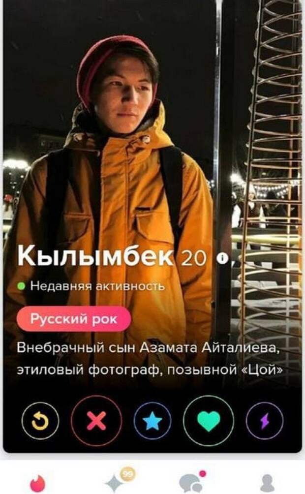 Лучшие анкеты с популярного сайта знакомств