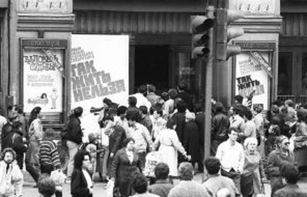 На Невском проспекте в Ленинграде, 1990 год