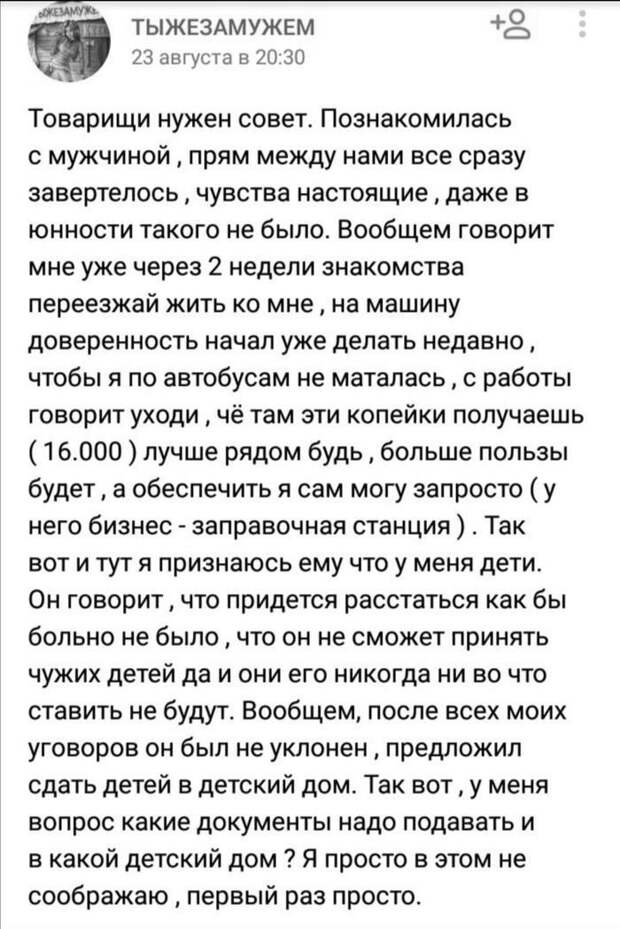 Отличная мама ) Отличная мама )
