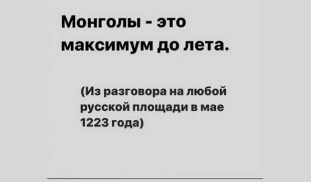 Майские праздники, удаленка и карантин: лучшие шутки в Сети