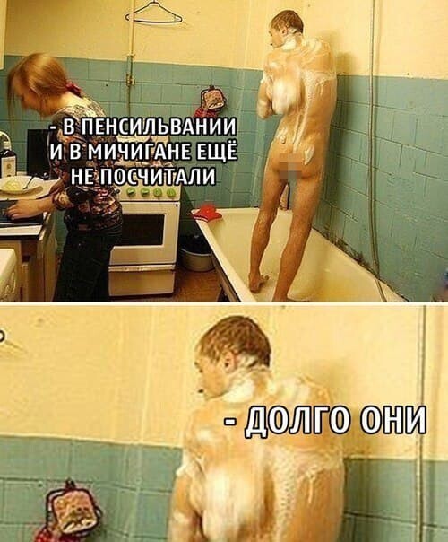 Не обсуждает американские выборы только ленивый Не обсуждает американские выборы только ленивый