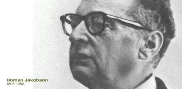 «Рыцарь лингвистики…» К 40-летию смерти Романа Якобсона