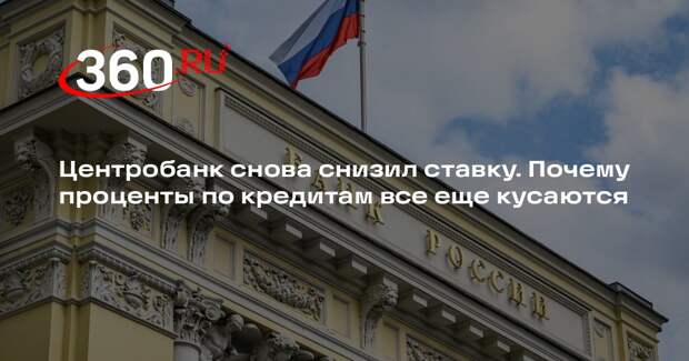 Финансист Бархота: кредиты подешевеют при ключевой ставке 12% и ниже