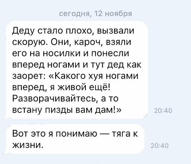 Смешные комментарии из социальных сетей прикол, юмор