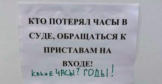 15 объявлений, содержание которых захватывает не хуже голливудского блокбастера