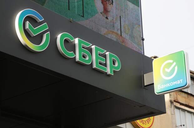 «Сбер» вводит плату за «спящие» счета