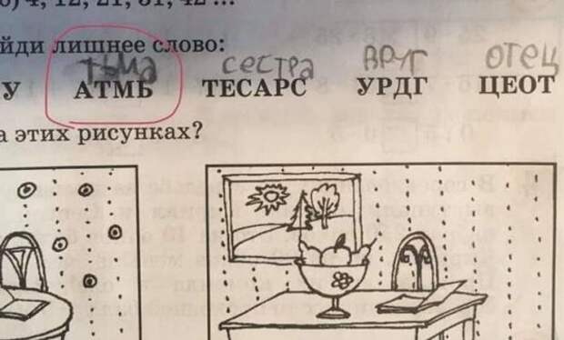 Ребенок уже все осознал...