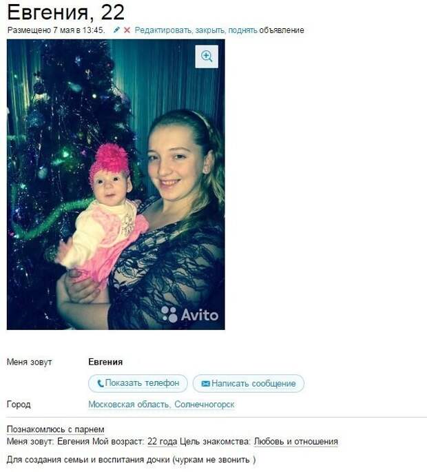 А кое-кто расист!