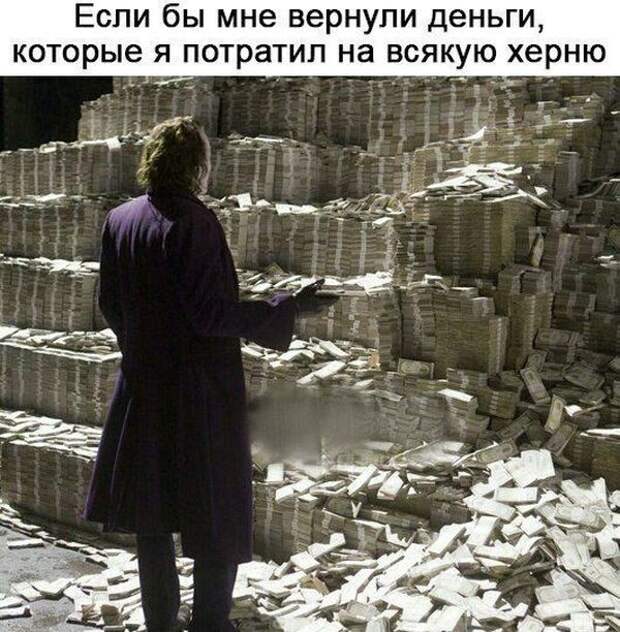 Картинки с надписями мем, прикол, юмор