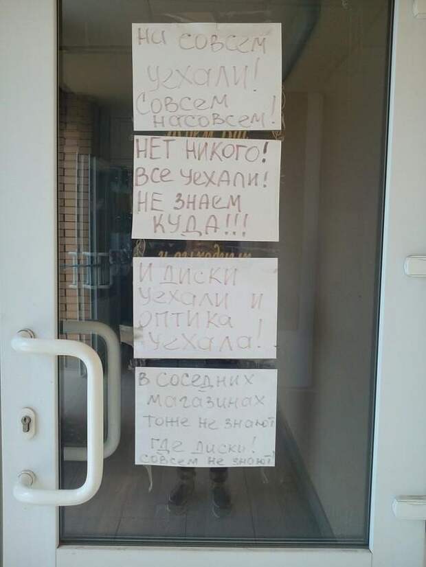 Кстати, а где все? Кстати, а где все?