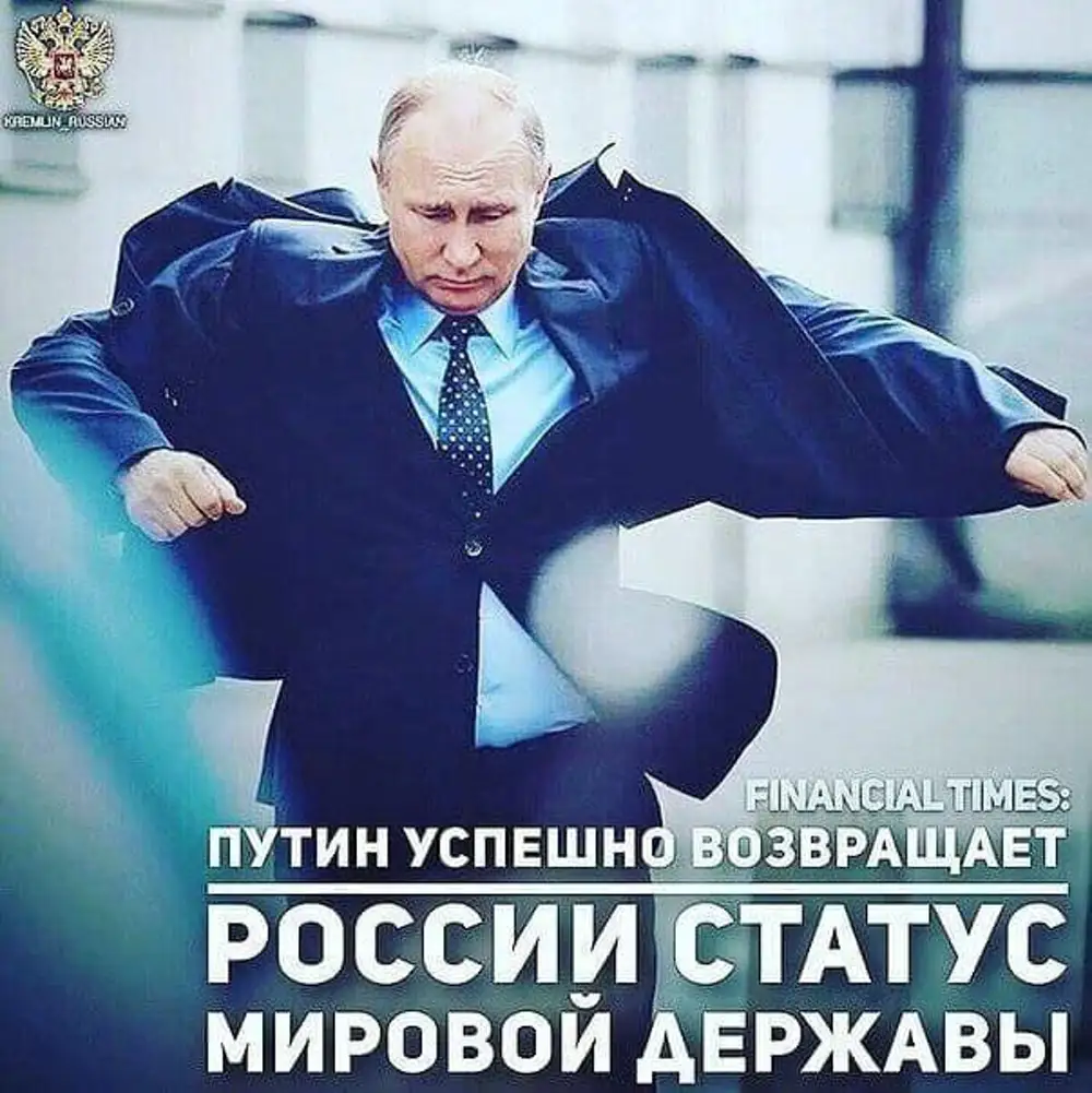 Мировой статус. Путин ВК. Путин доходы бюджета увеличились. Выступление Владимира Путина на тв3.