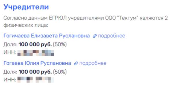 Спасение генерала Цаликова: таких не берут в сенаторы?