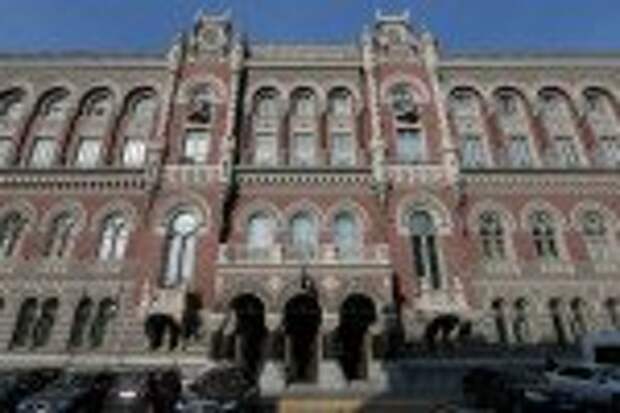 Нацбанк Украины сменил зампреда по монетарной политике