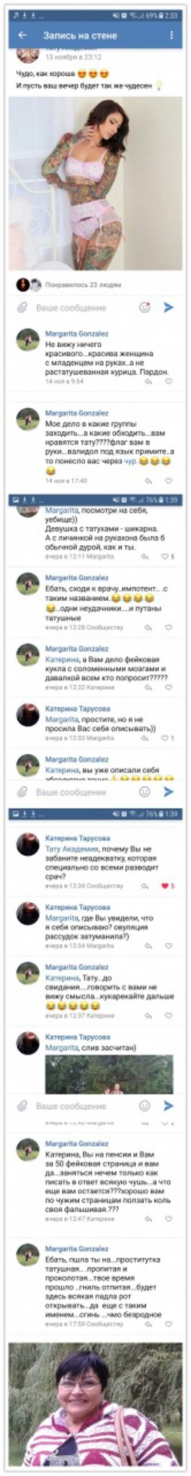 Для любителей небольшого трешачка* #89 женский форум, треш, бред, mlkevazovsky, Ересь, дебилизм, угар, ржака, длиннопост