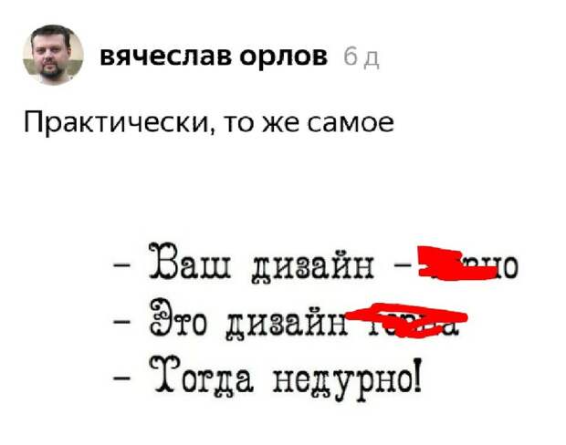 Немного этодругина вам в ленту-14