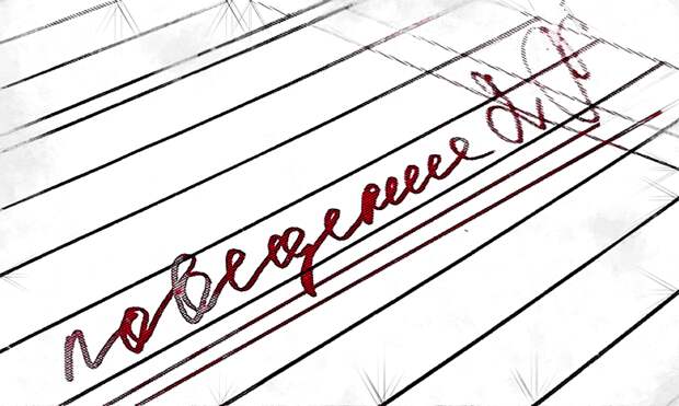 В десяти орловских школах могут вести обязательную оценку за поведение