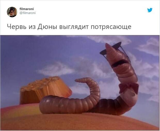 Люди увидели огромного червя в трейлере фильма «Дюна» и не смогли удержаться от мемов