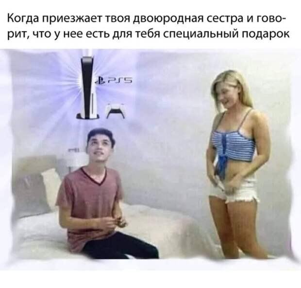 Немного 