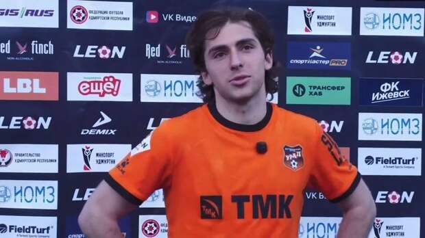 «Взрослые мужики — дудух-дадах, а мы пытались не дудух-дадах». Футболист «Урала-2» дал огненное интервью