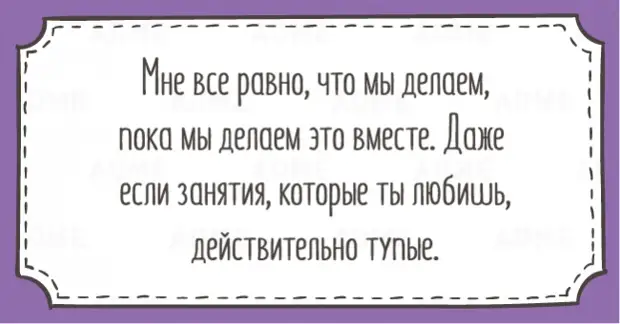 Не сдвинуться с кровати все надоело хватит