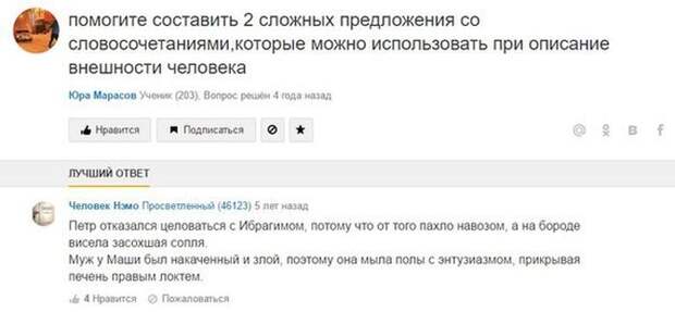 Юмор социальных сетей (26 скриншотов)