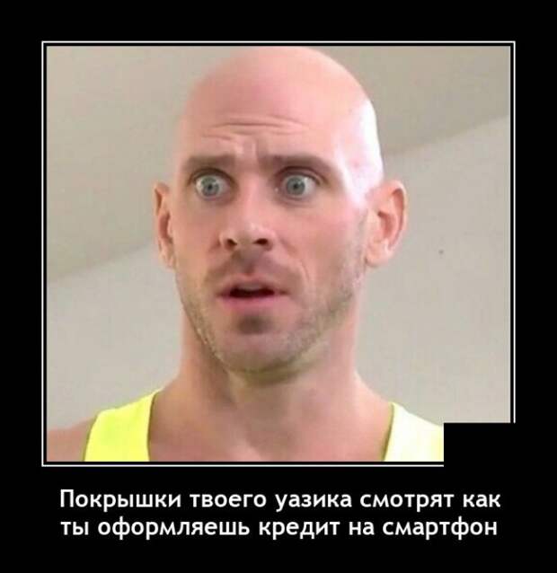 Демотиваторы 24 декабря 2021 года