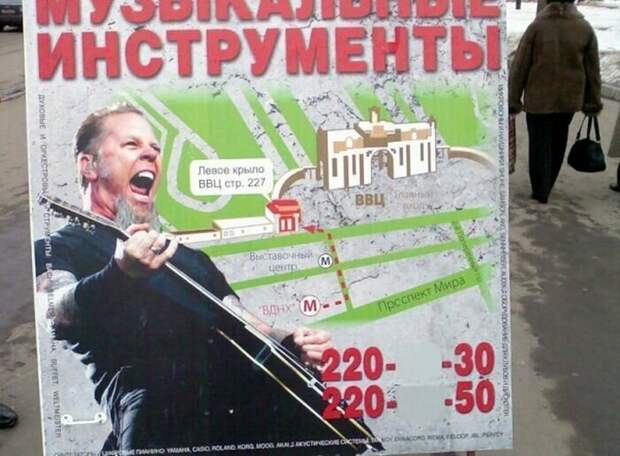 Знаменитости на вывесках - залог успеха предприятия! Знаменитости на вывесках - залог успеха предприятия!