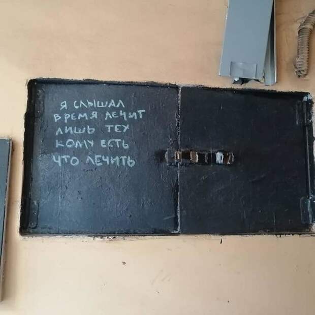 Что там нынче пишут на заборах? Что там нынче пишут на заборах?