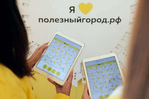 2 +1Город_Запуск_мобильного_приложения и антикризисной кампании.jpg