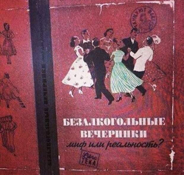 Алкогольный юмор Алкогольный юмор