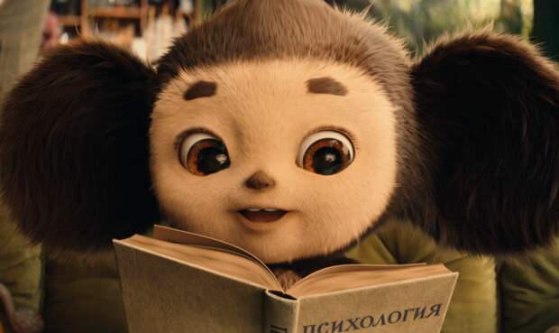 «Чебурашка-2» собрал с 8 по 11 января больше 1,2 млрд рублей