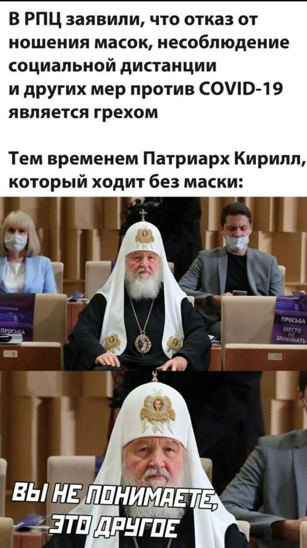 Почему у нас всегда найдутся неверующие Почему у нас всегда найдутся неверующие