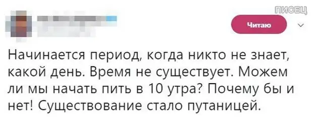 Почему когда начинаешь читать зеваешь