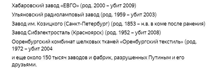 Им насыпали в глаза песок. Пропаганда продолжается