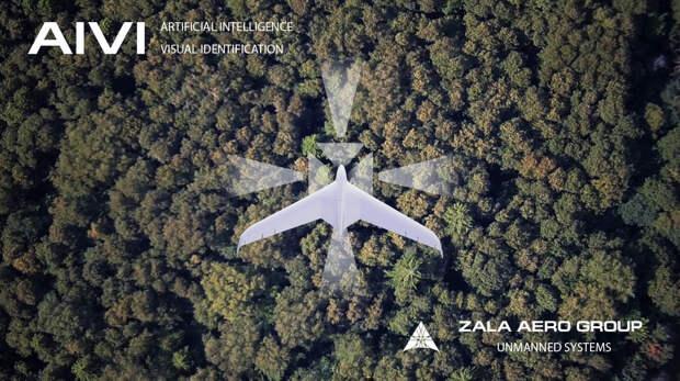 ZALA AERO представила новую технологию на основе искусственного интеллекта