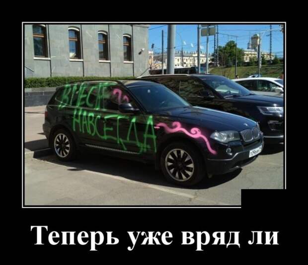 Демотиваторы (30 фото)