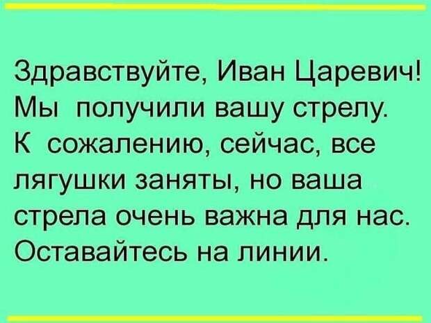 Сборник юмора для позитивного настроения