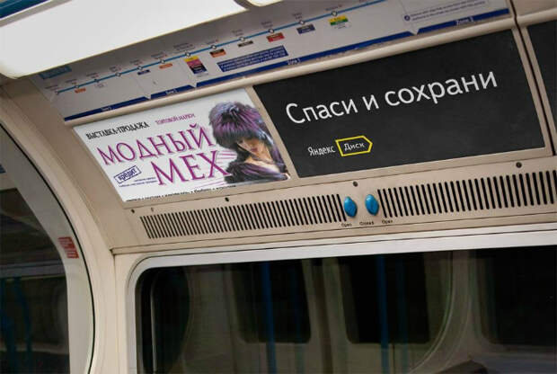 Напутствие для покупателей. Напутствие для покупателей.