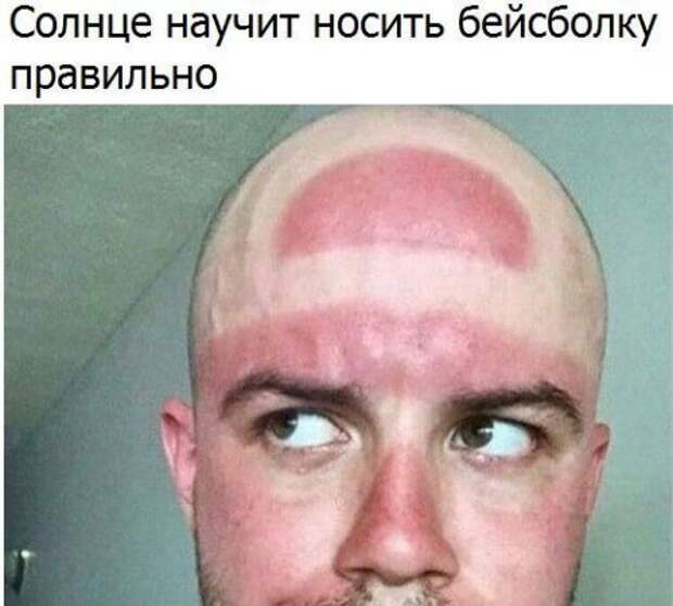 Прикольные фотомемы (23 шт)